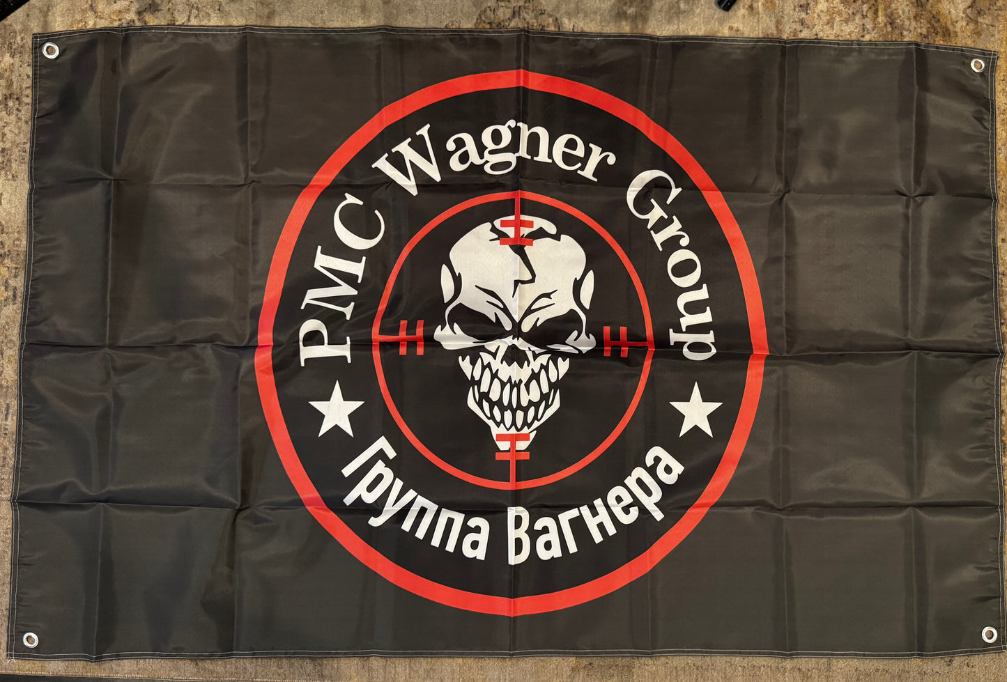 PMC Wagner Group Logo 3' x 5' Banner With Four Grommets