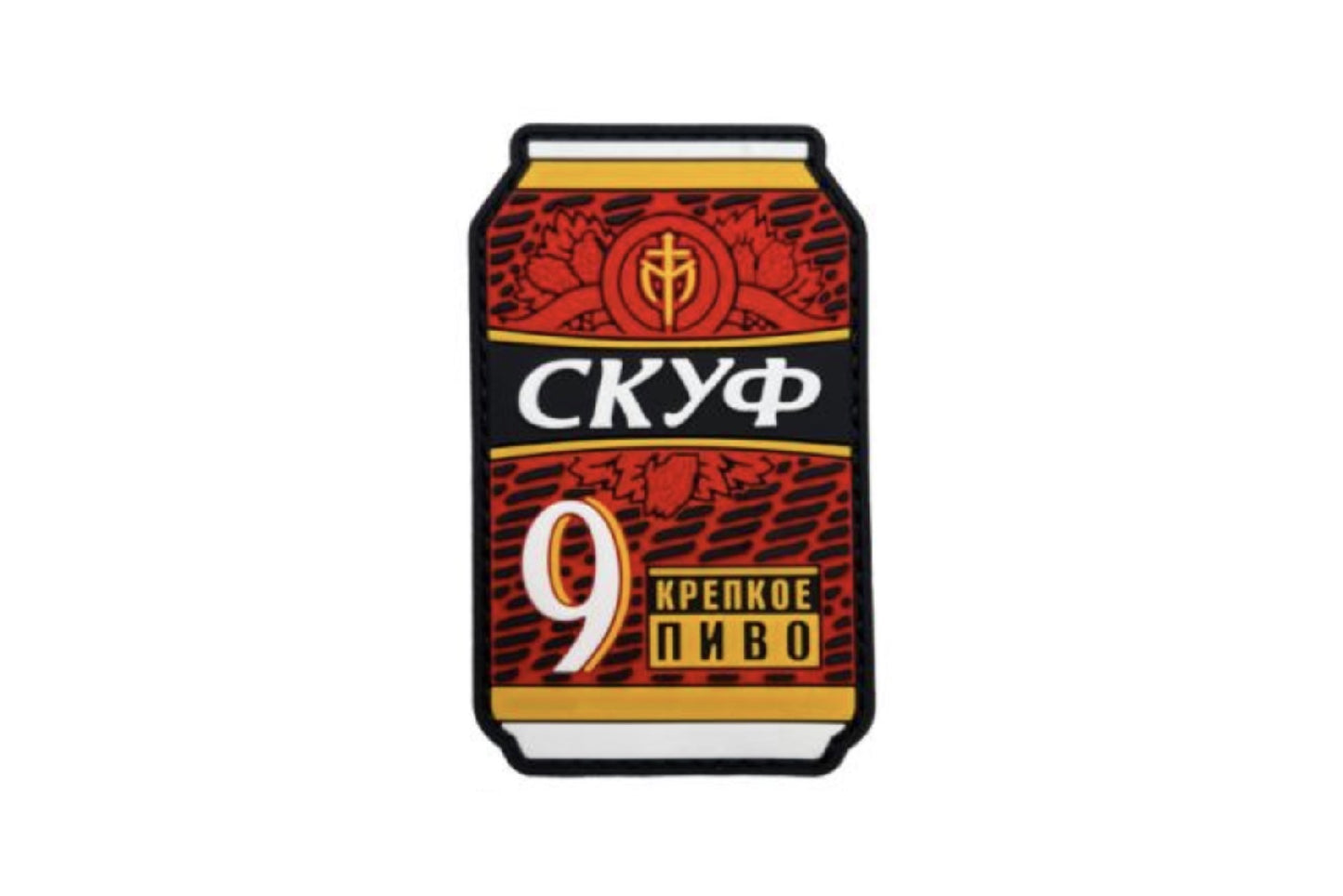 Strong Beer SKUF PVC Patch
