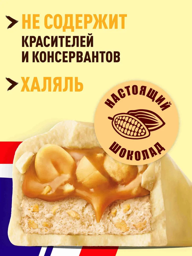 Russian Snickers White Double 81g