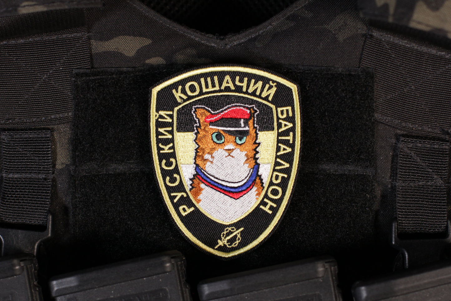Cat Battalion Russian Morale Patch