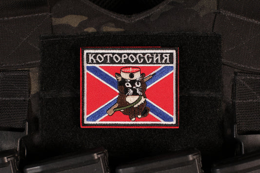 Catorossiya Flag Patch