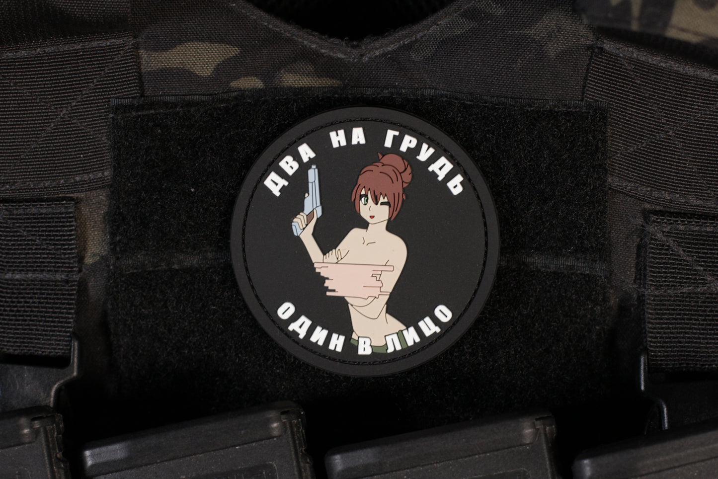 Two To The Chest One To The Face Anime PVC Patch