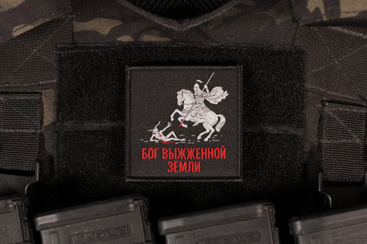 ANTI FOG God Of Scorched Earth Woven Patch