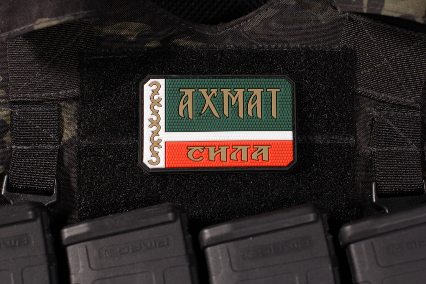 Chechnya Flag Akhmat Sila Ахмат Сила Spetsnaz 3D PVC Patch