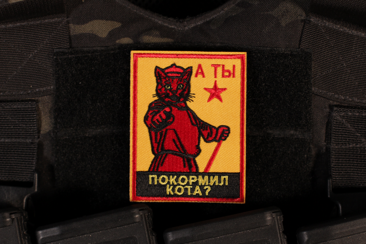 And You Have You Fed The Cat Morale Patch