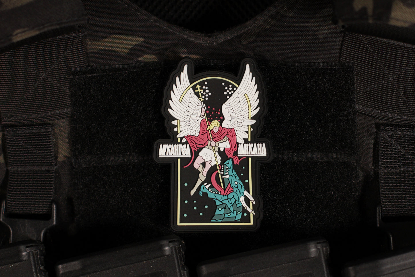 Archangel Michael & The Dragon PVC Patch