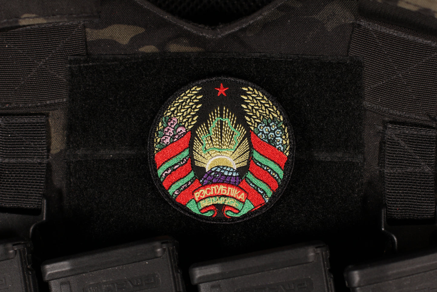 Belarus National Emblem Patch