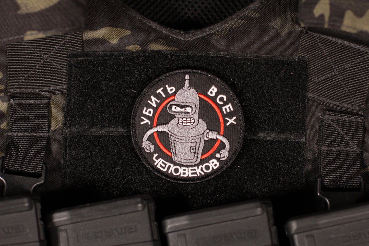 Bender Kill All Humans Russian Army Russia Morale Patch