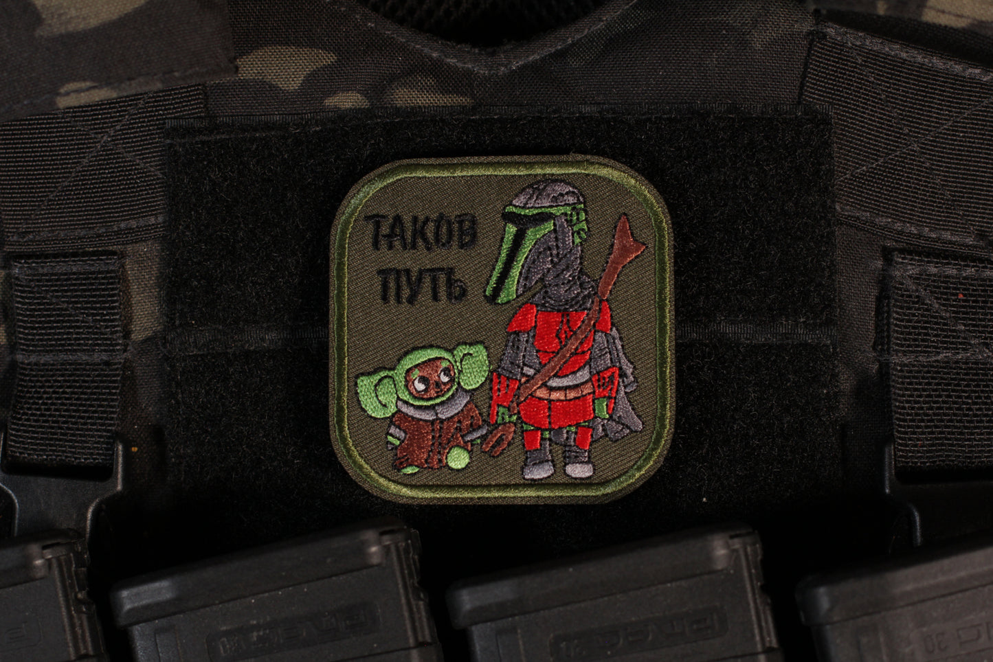 Cheburashka This Is The Way Mandalorian & Grogu Morale Patch