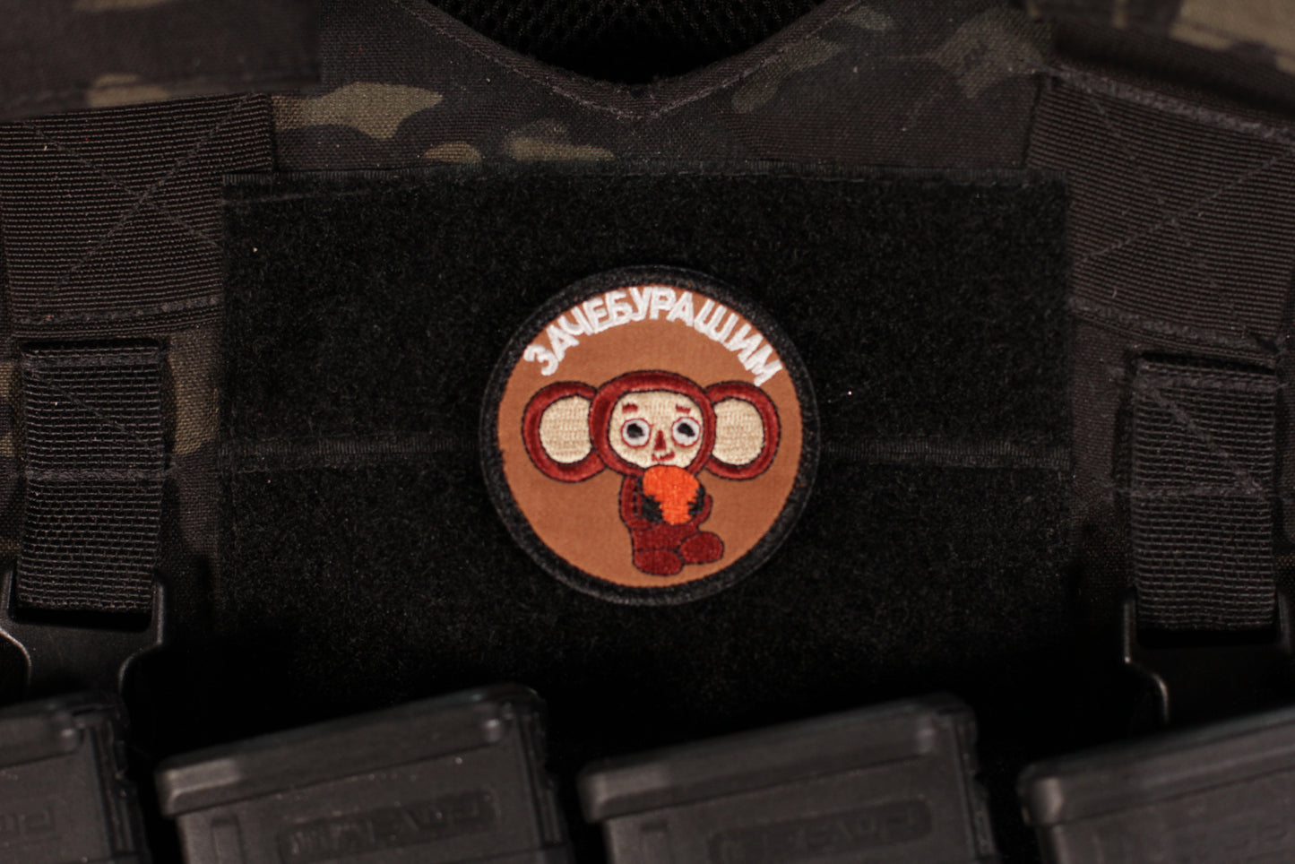 Cheburashka MINI Patch