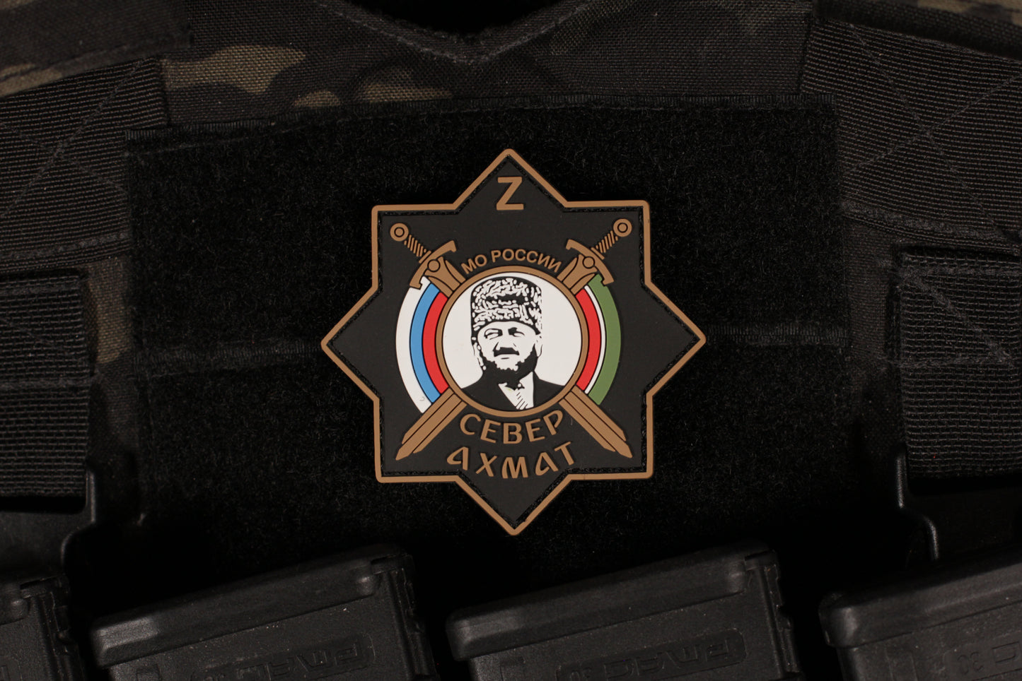 Chechnya North Akhmat 78th Special Purpose Regiment PVC Patch