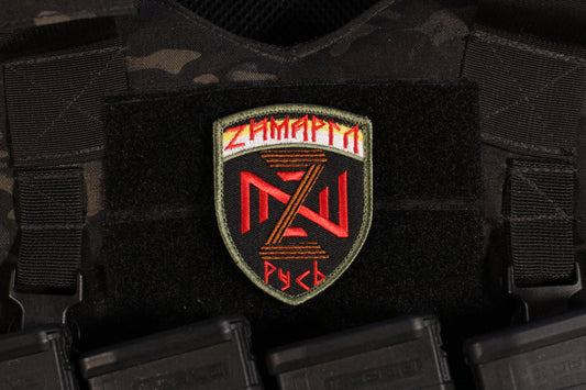 Rusich Group DShRG Patch