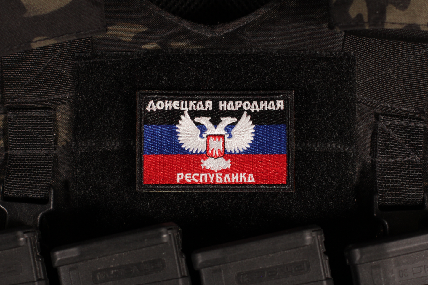 Donbas Donetsk Peoples Republic Flag Coat Of Arms Patch