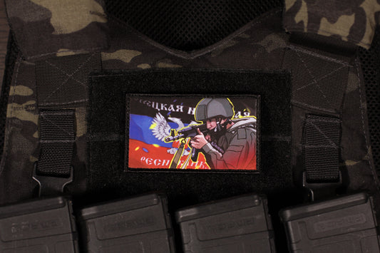 Donbas Defender Russian Morale Patch Printed