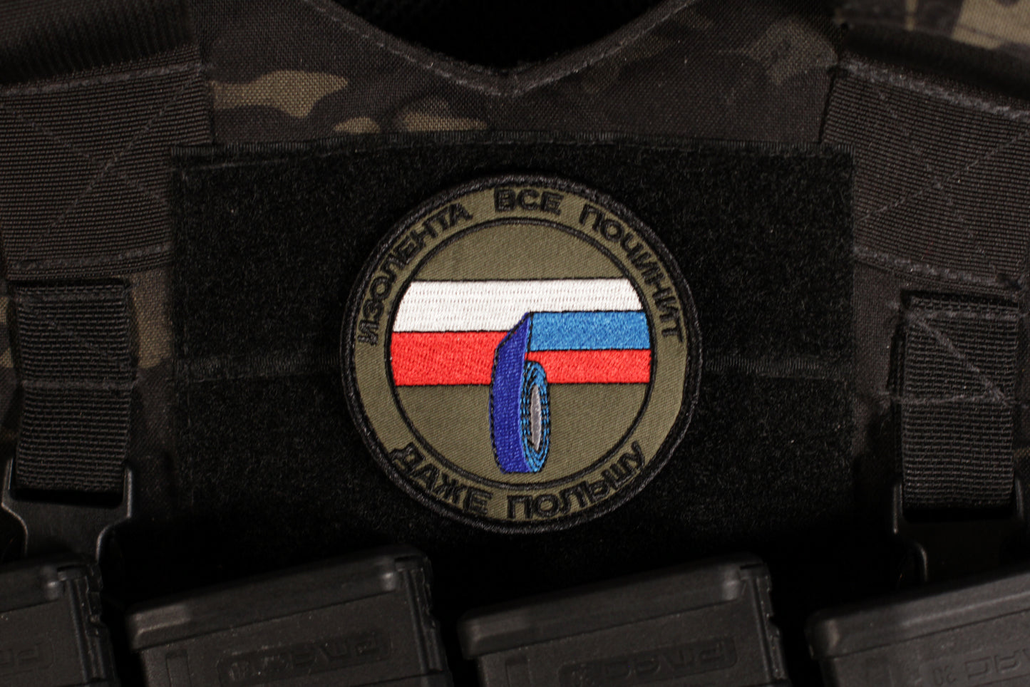 Duct Tape Fixes Everything, Even Poland! Russian Morale Patch