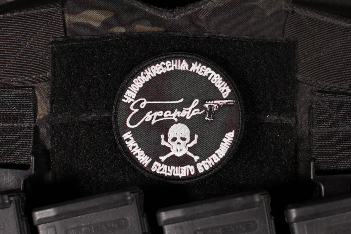 Espanola Brigade Baklanov Patch