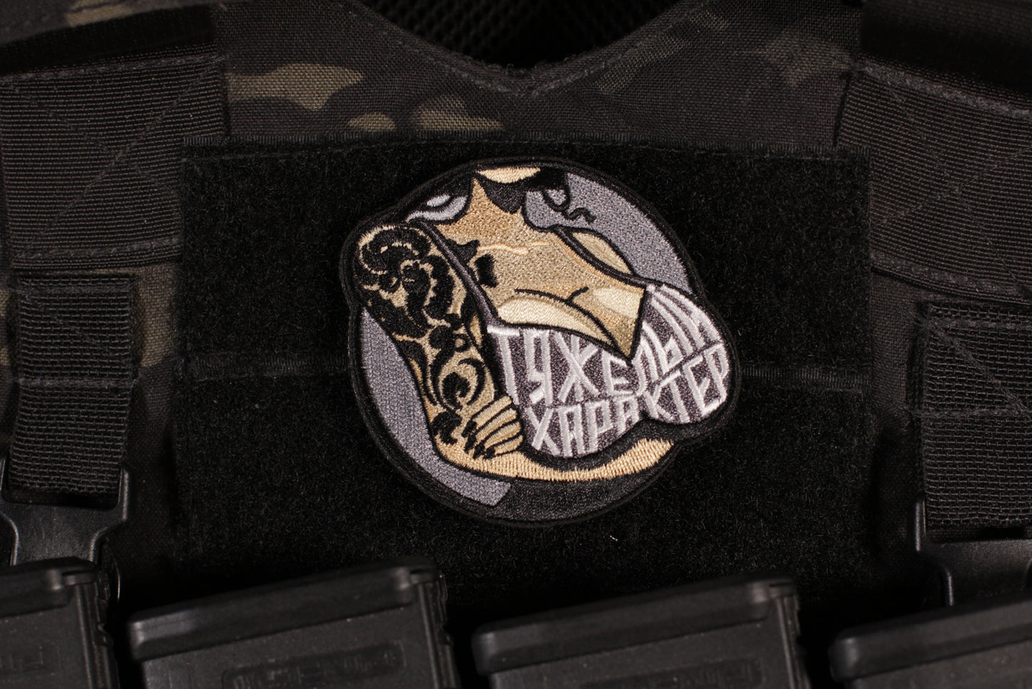 Fatal Attraction Difficult Personality Russian Morale Patch