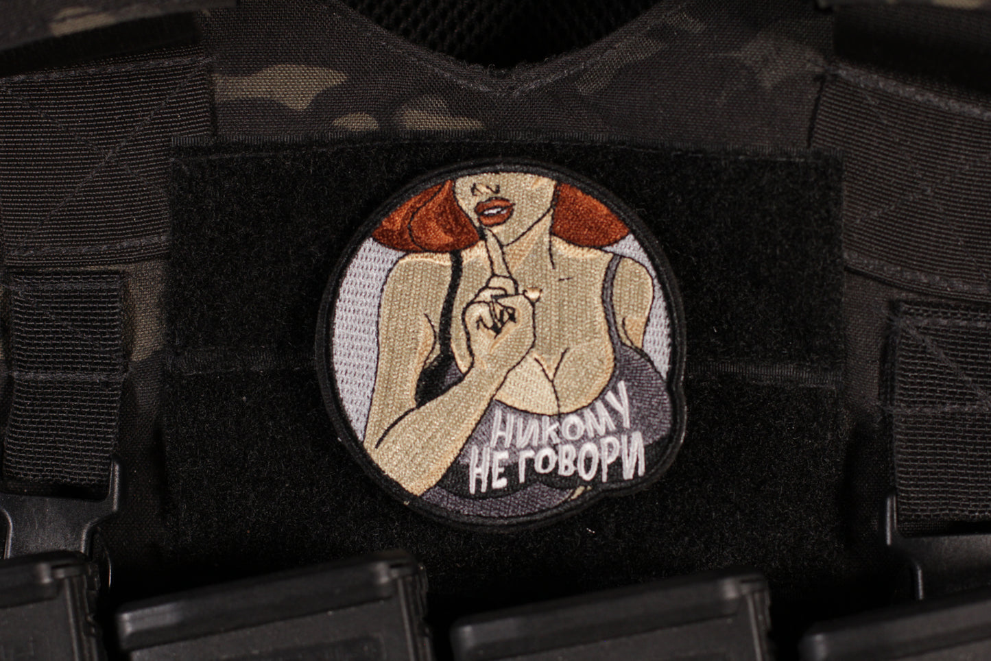 Fatal Attraction Don't Tell Anyone Russian Morale Patch