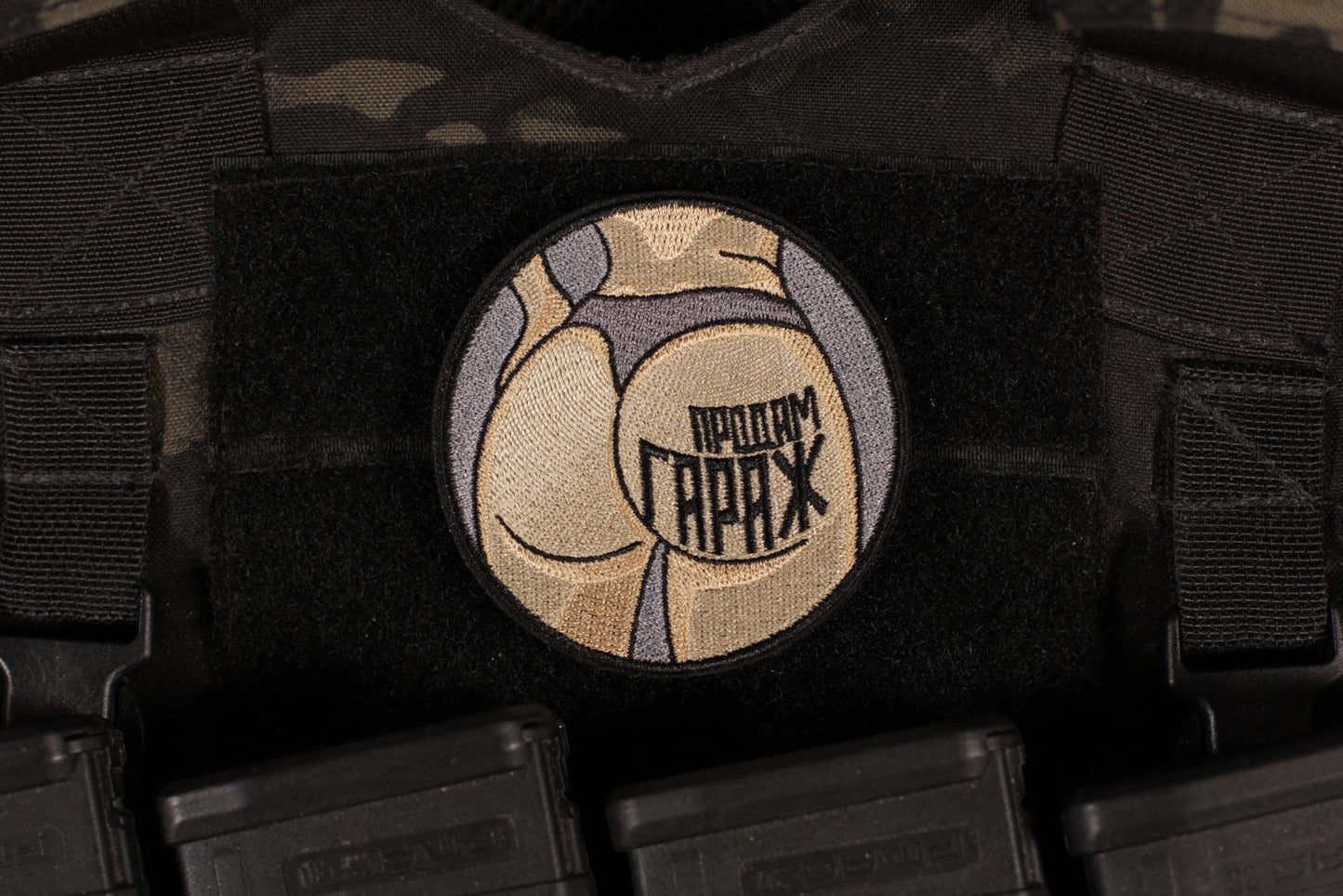 Fatal Attraction Selling Ass Morale Patch