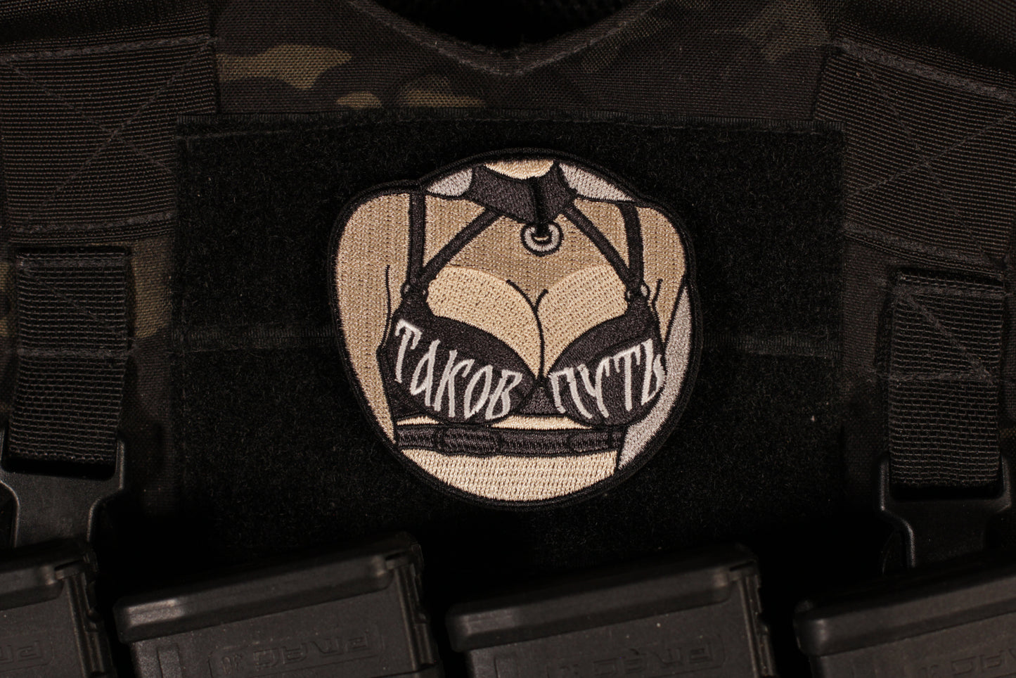 Fatal Attraction This Is The Way Russian Morale Patch