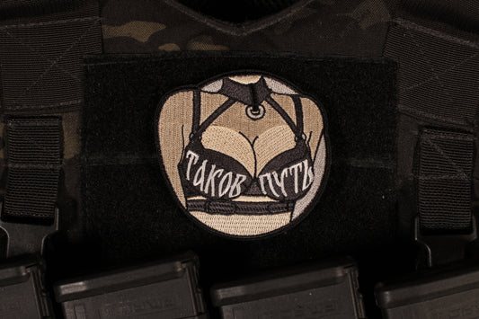Fatal Attraction This Is The Way Russian Morale Patch