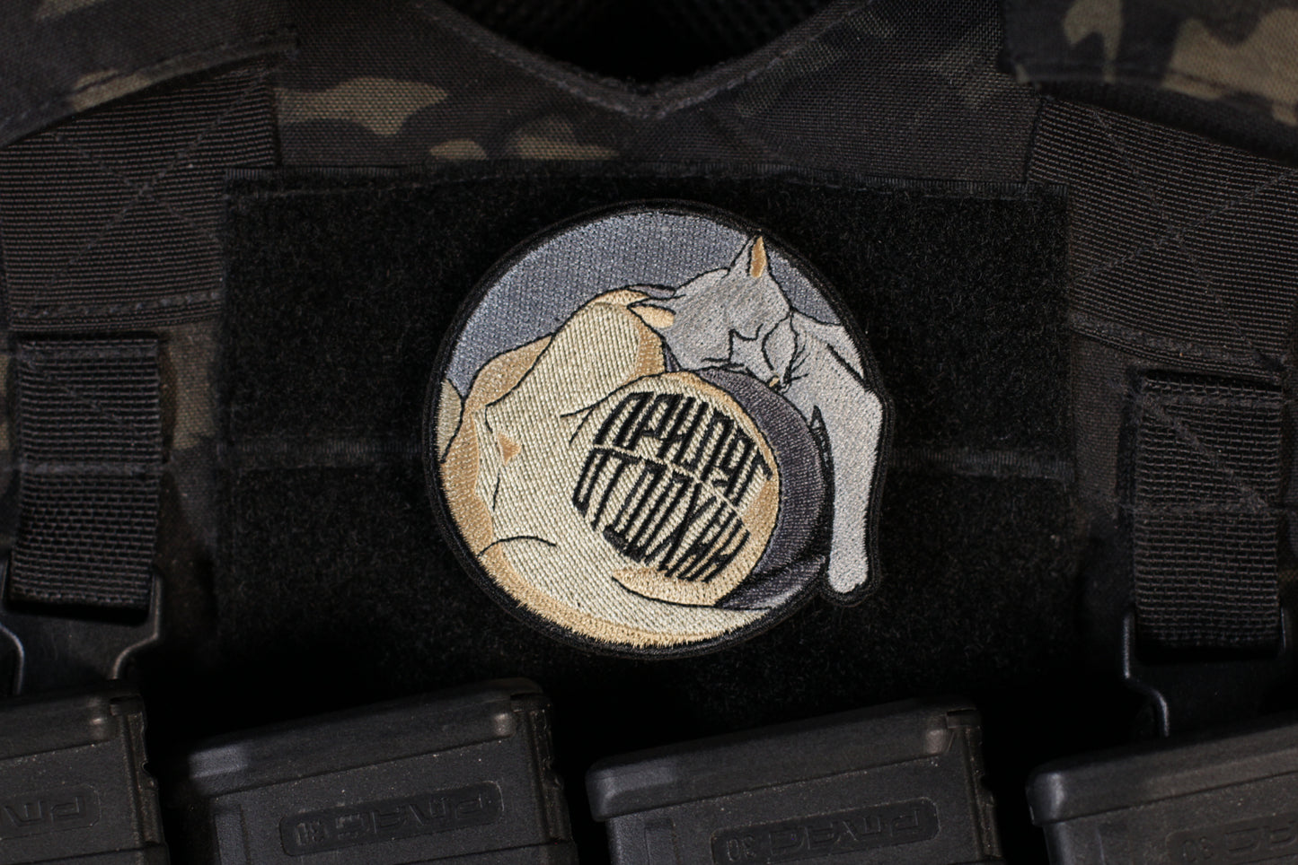 Fatal Attraction Lay Down & Rest Russian Morale Patch