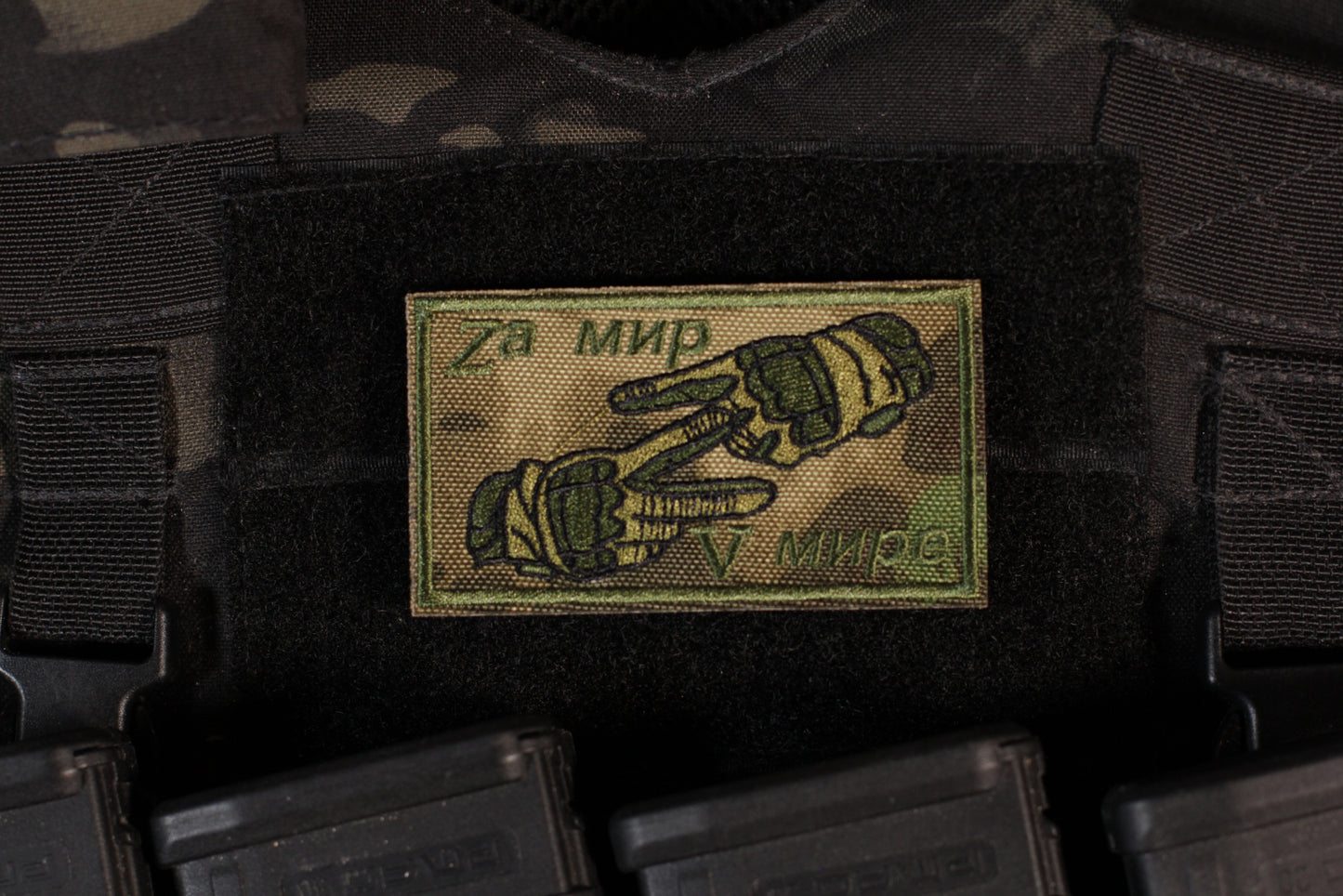 For Peace In The World Z V Atacs FG Russian Morale Patch