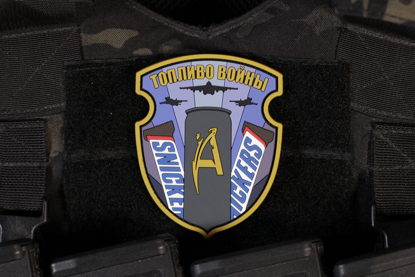 Fuel Of War Russian Morale PVC Patch
