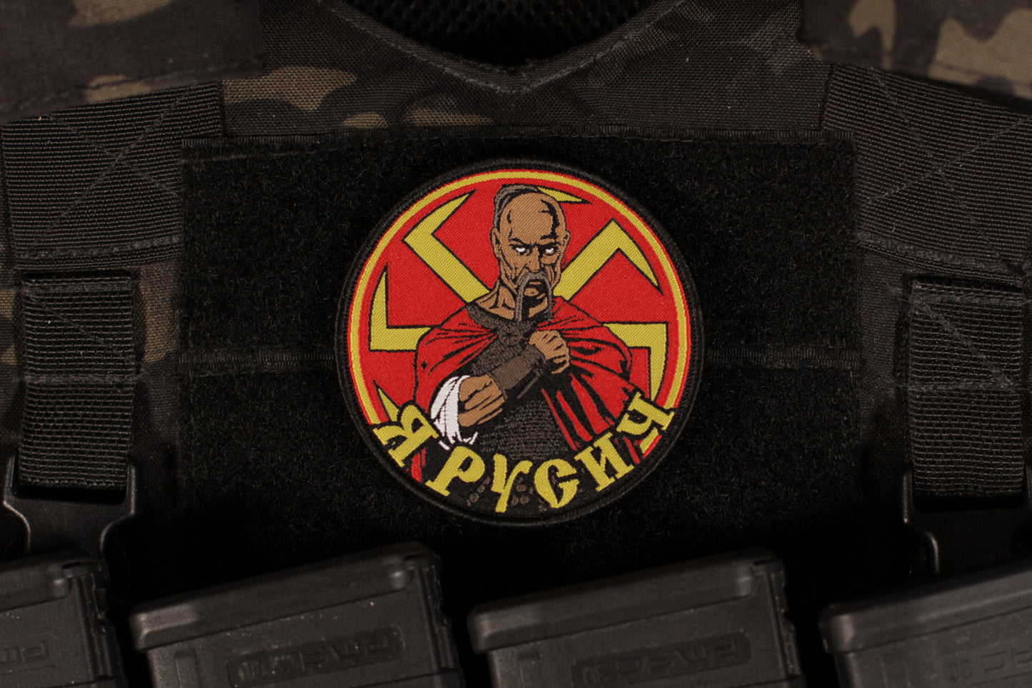 Rusich Group I'm Rusich Patch