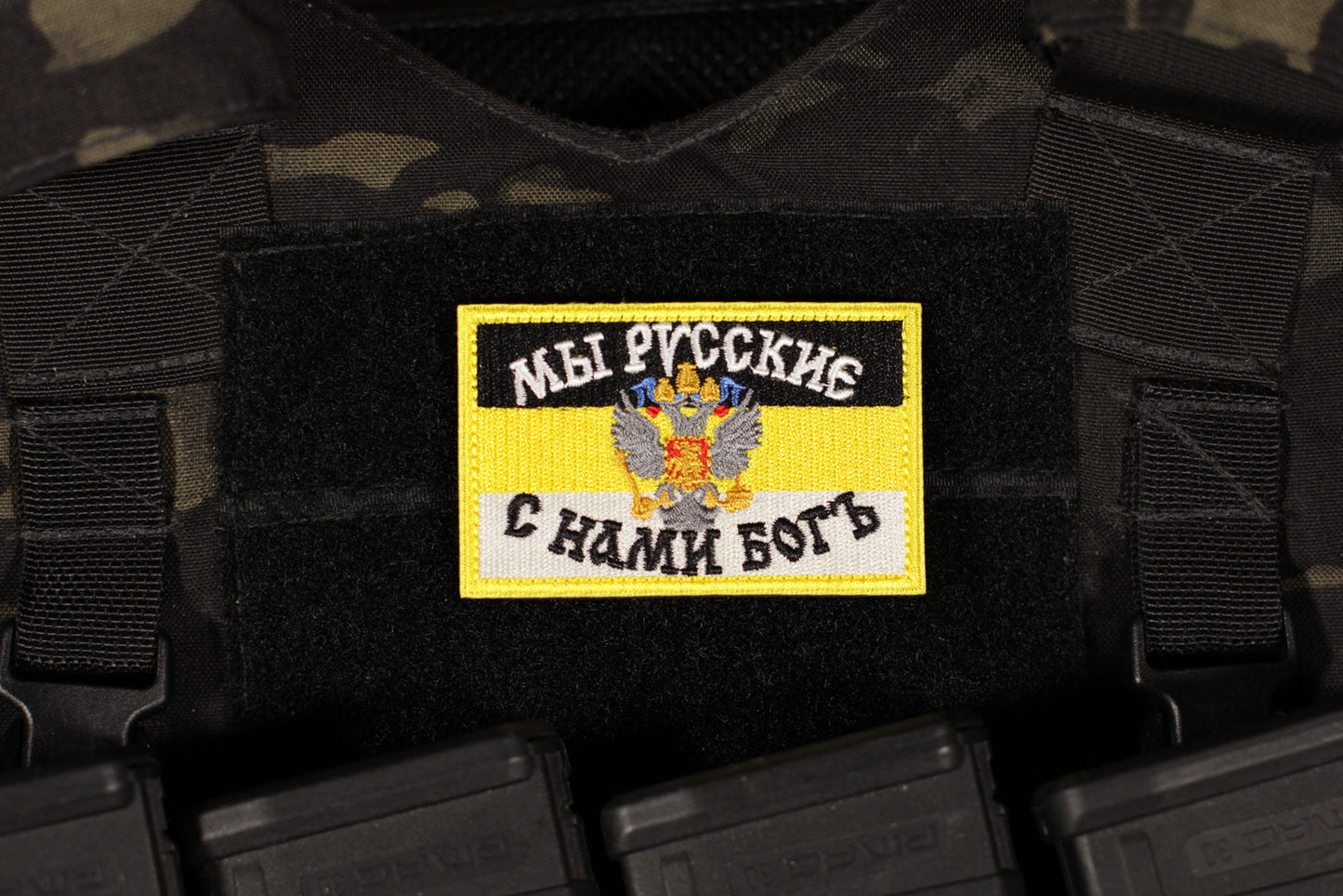 Russian Imperial Flag We Are Russian God is With Us Morale Patch