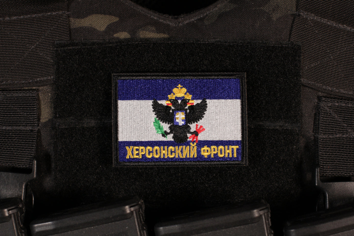 Kherson Front Russian Oblast Flag Patch