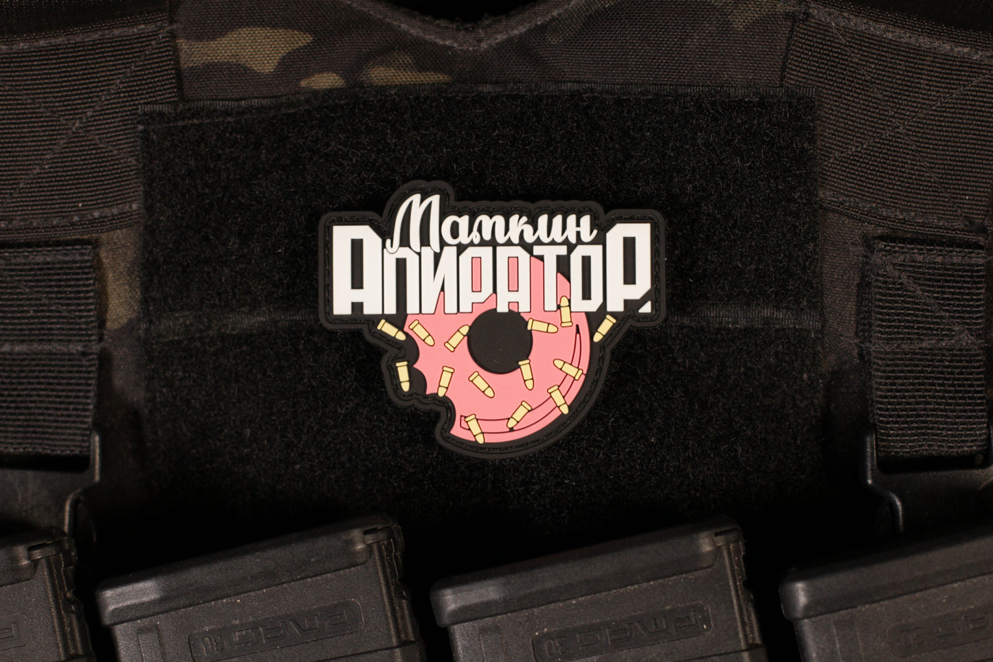 Mommy's Operator PVC Patch