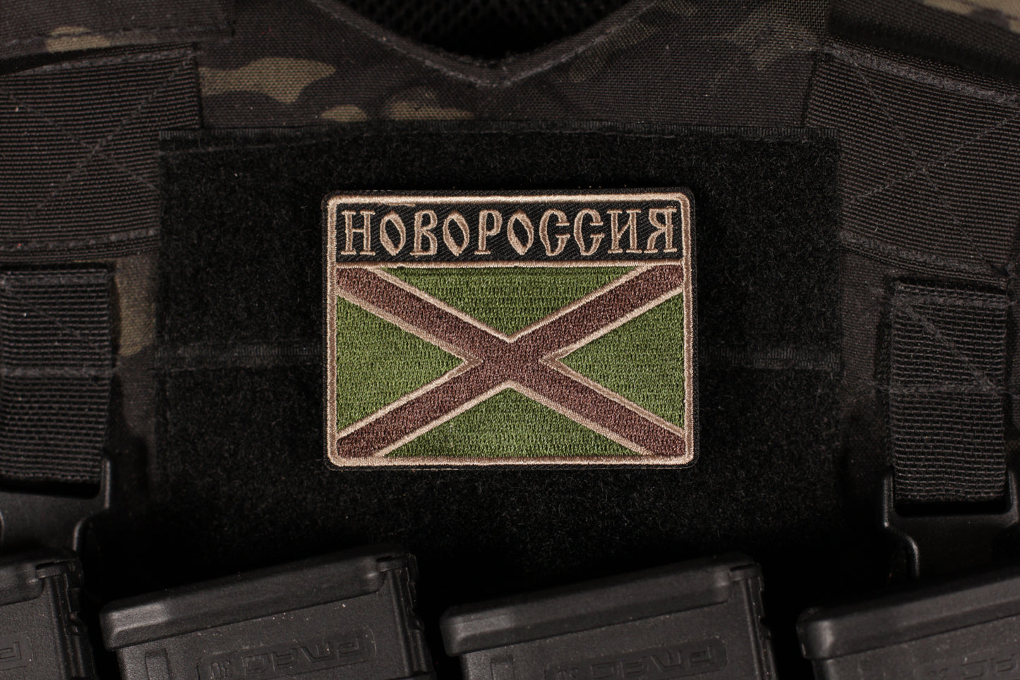 Novorossiya Flag Patch Subdued