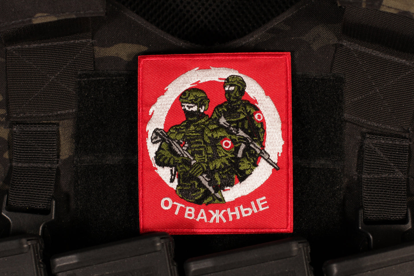 O Group The Brave Patch