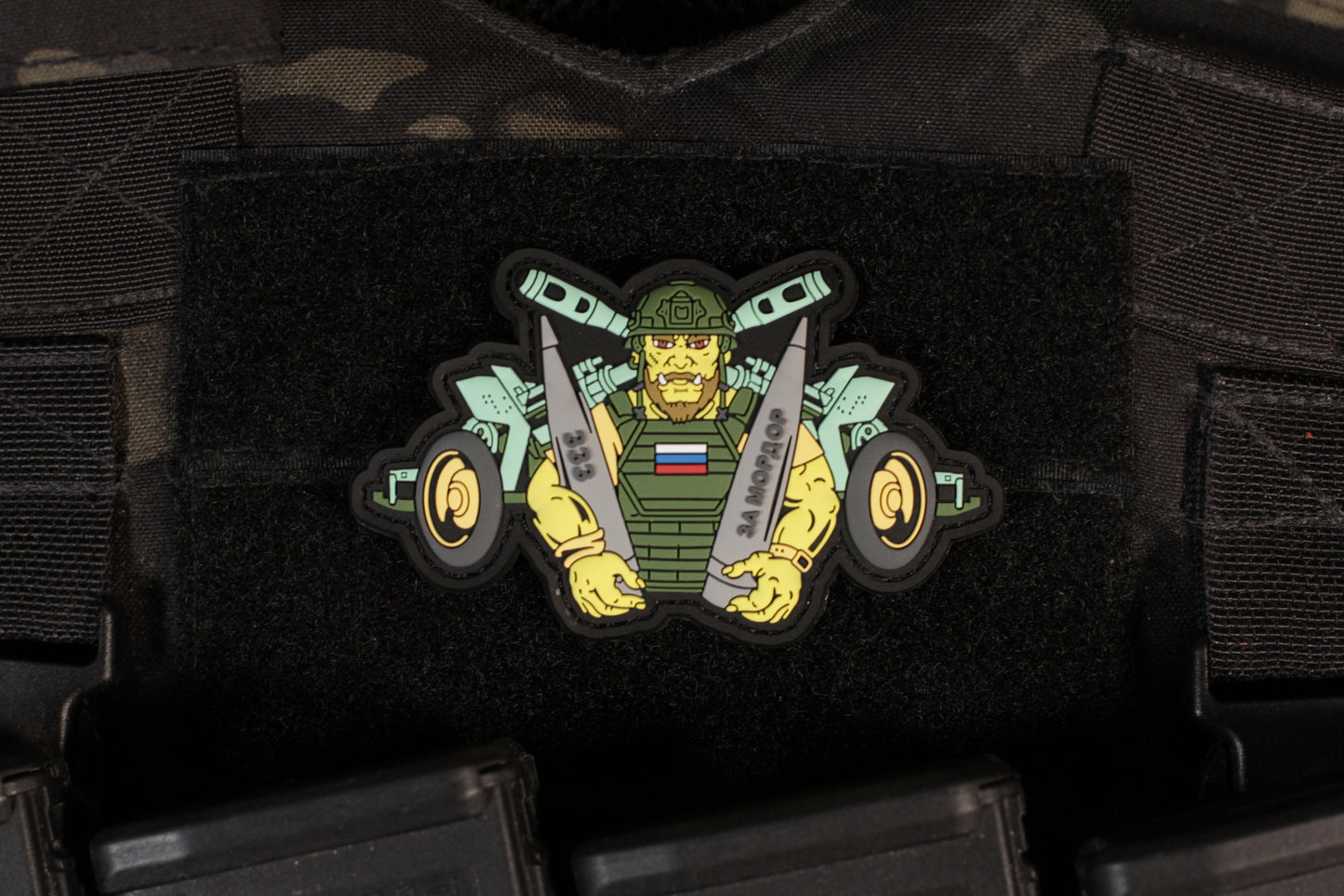 Orc Artillery Crew 333 PVC Patch