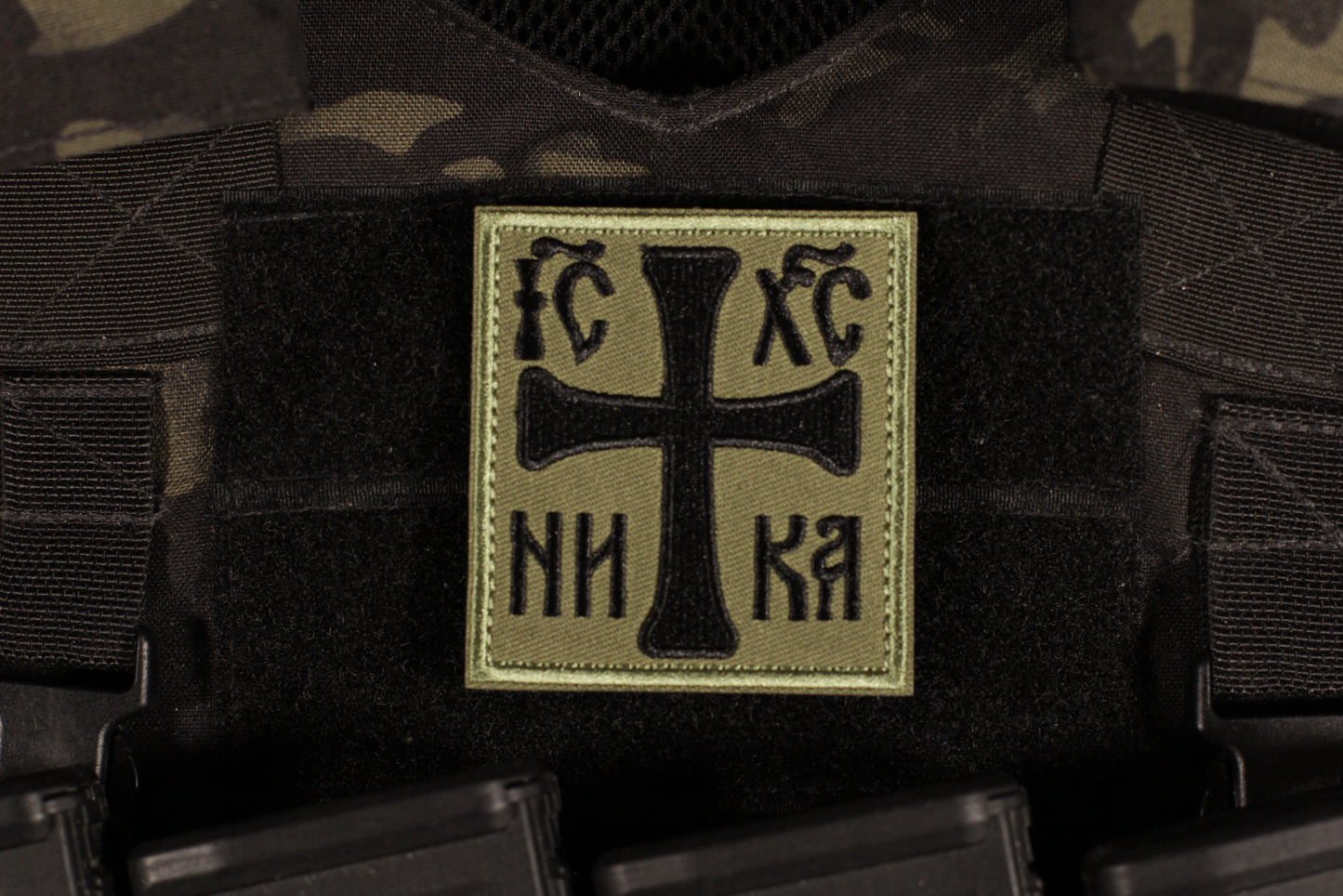 Christogram Jesus Christ Conquers Russian Orthodox Patch Green Black