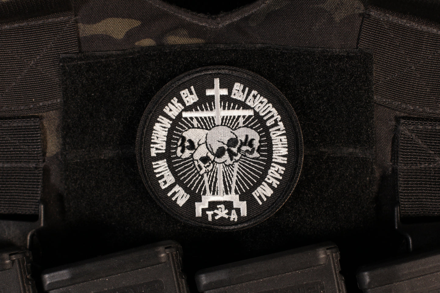 Orthodoxy Or Death V2 Athos Ossuary Patch