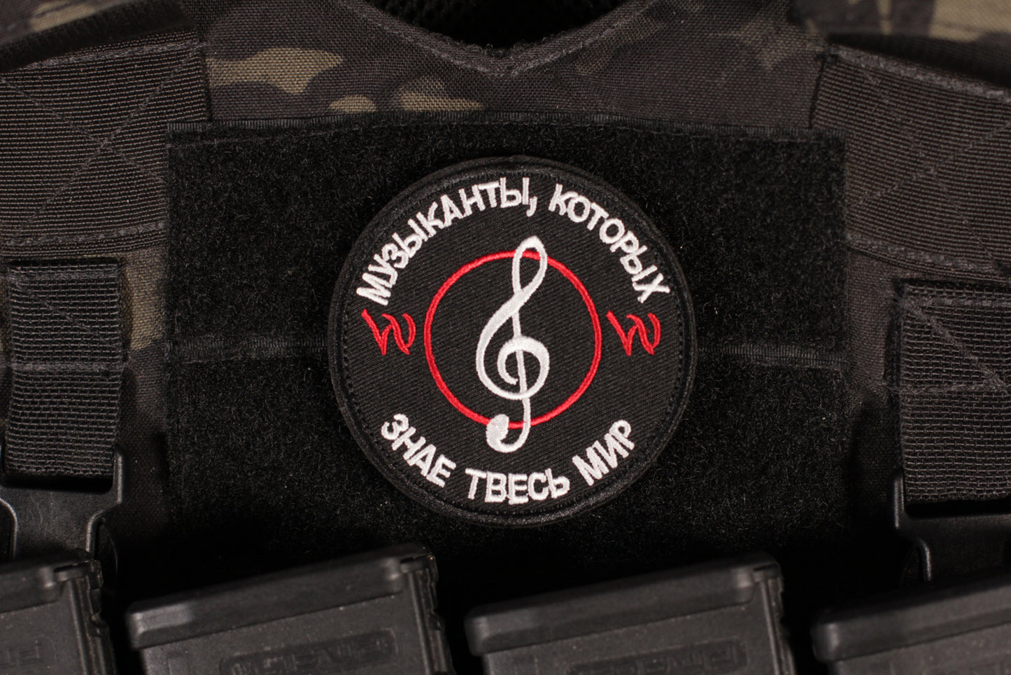 PMC Wagner Group Musical Note Russian Morale Patch