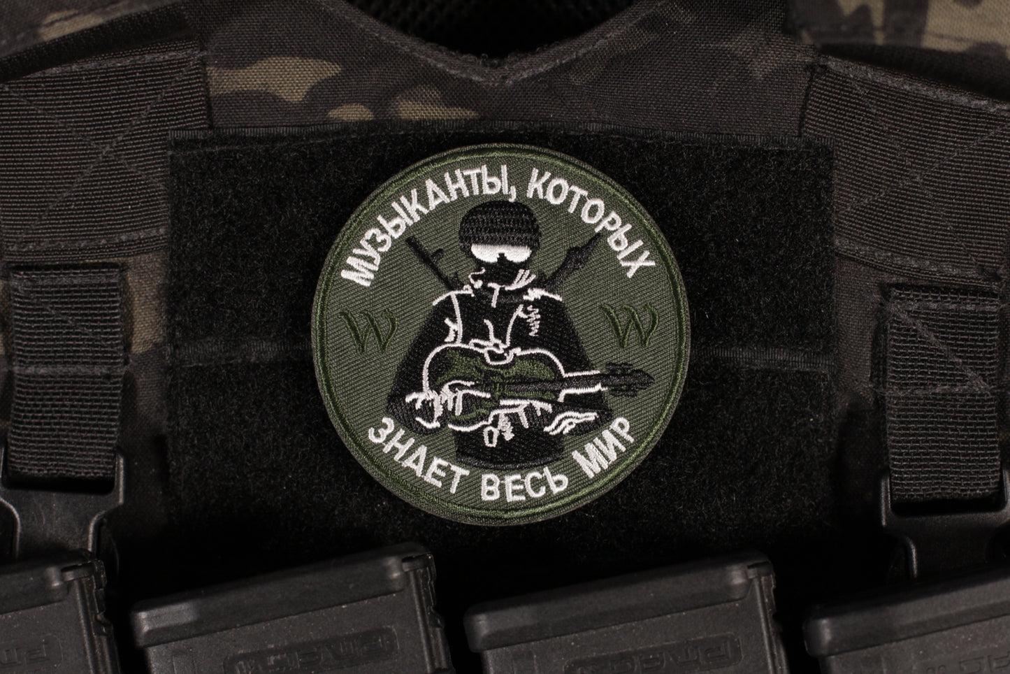 PMC Wagner Group Musicians Green Russian Morale Patch