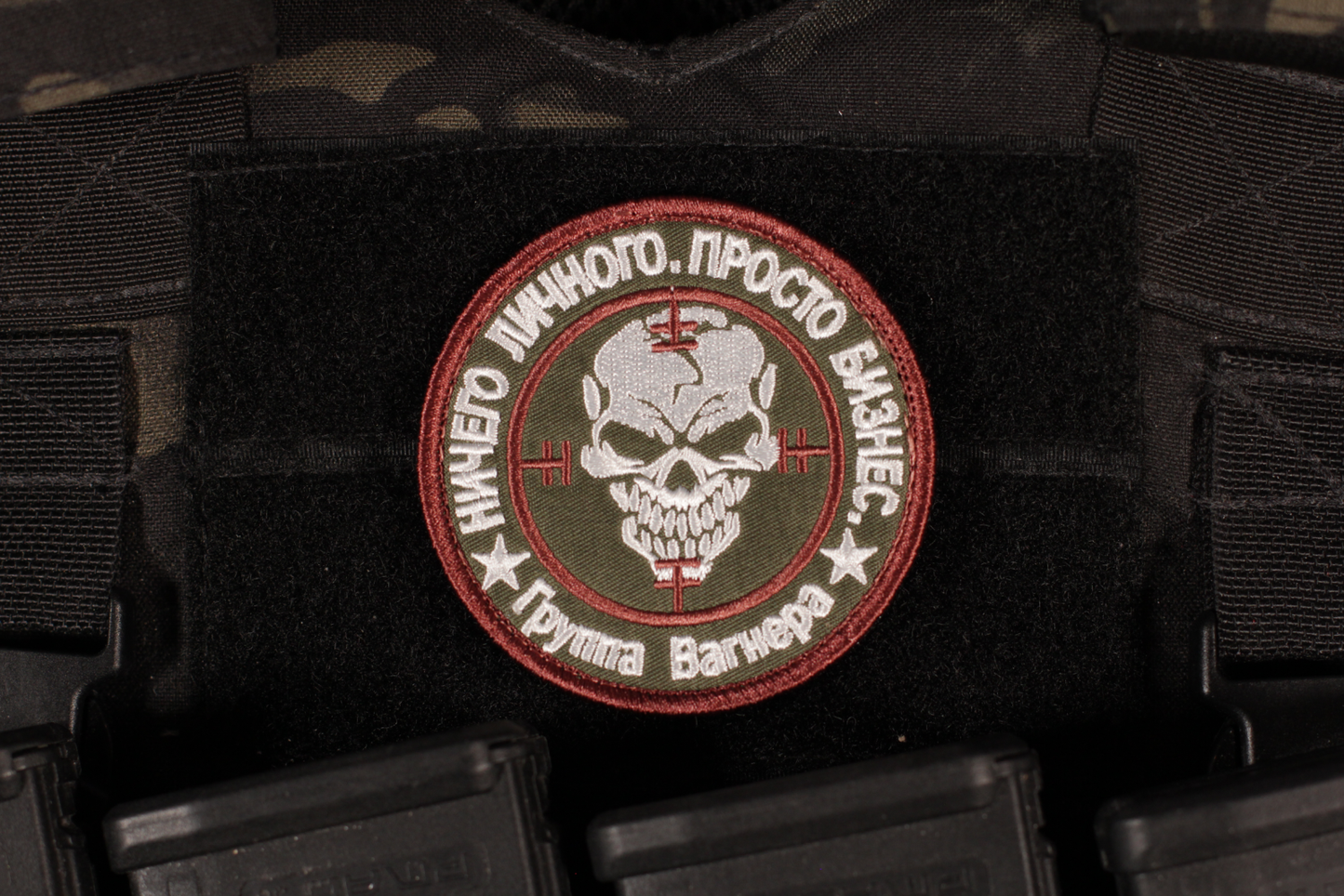 PMC Wagner Group Nothing Personal Just Business Crimson & Green Patch