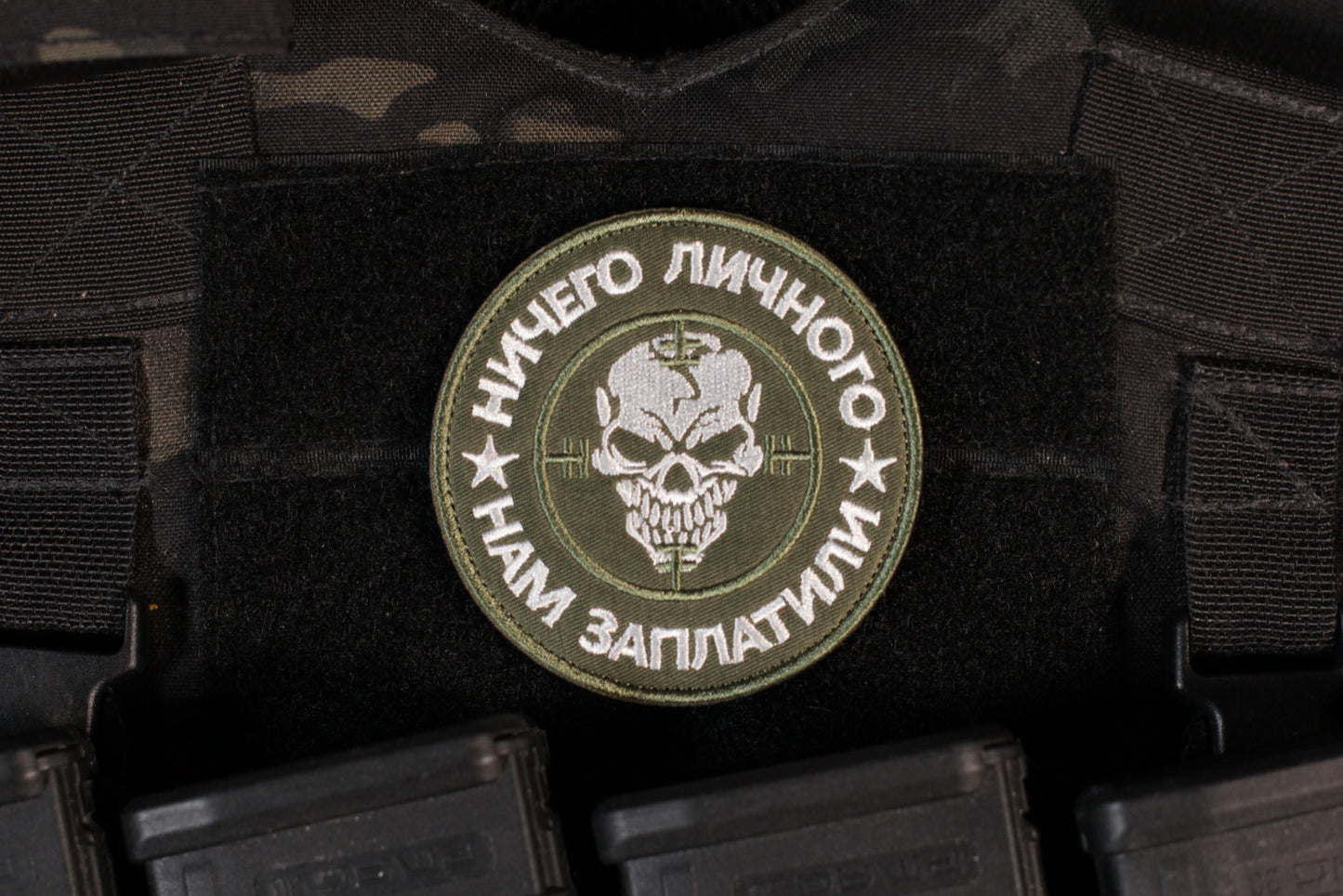 PMC Wagner Group Nothing Personal We Got Paid Patch Green