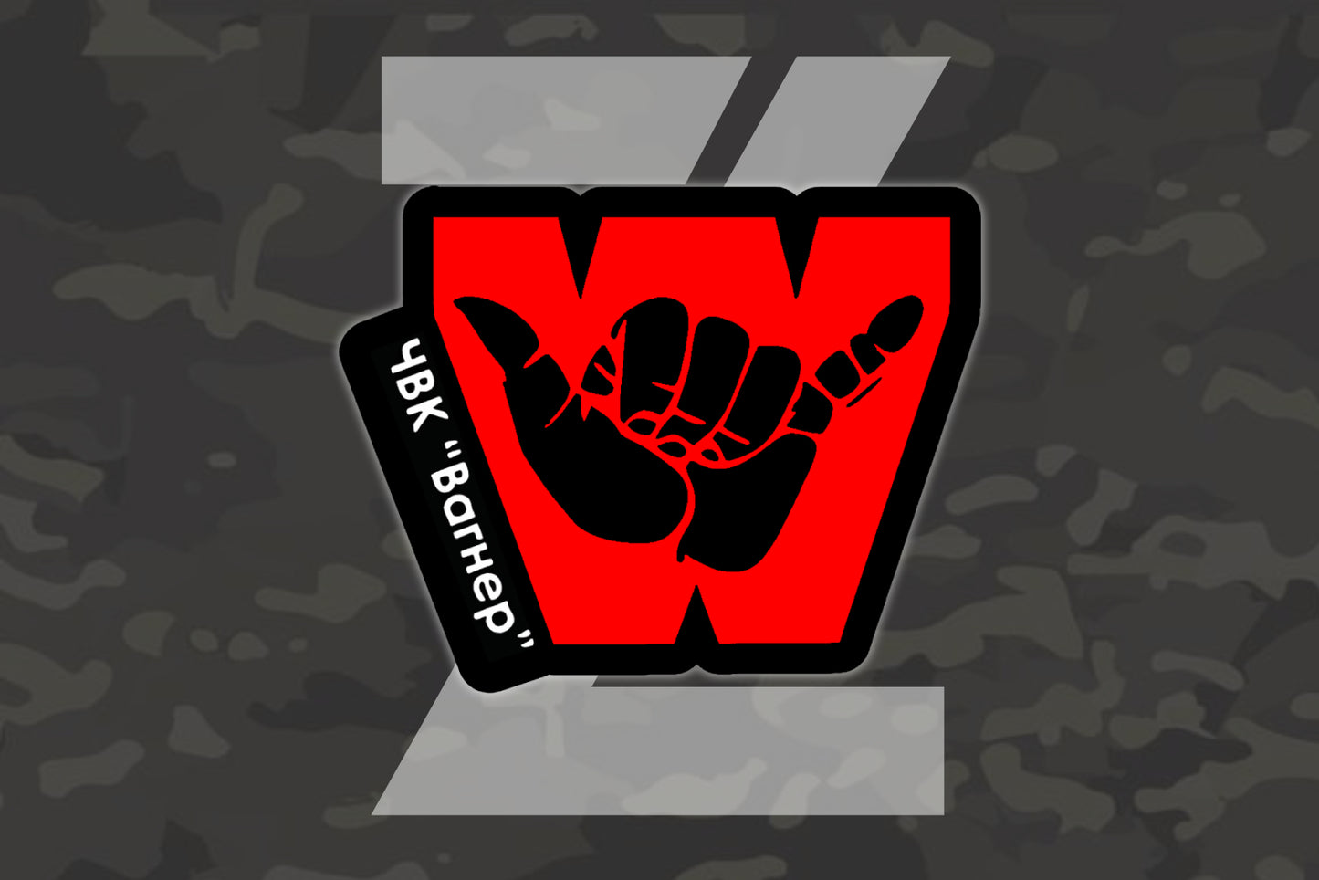 PMC Wagner Group Jumbo Bumper Sticker Premium Vinyl