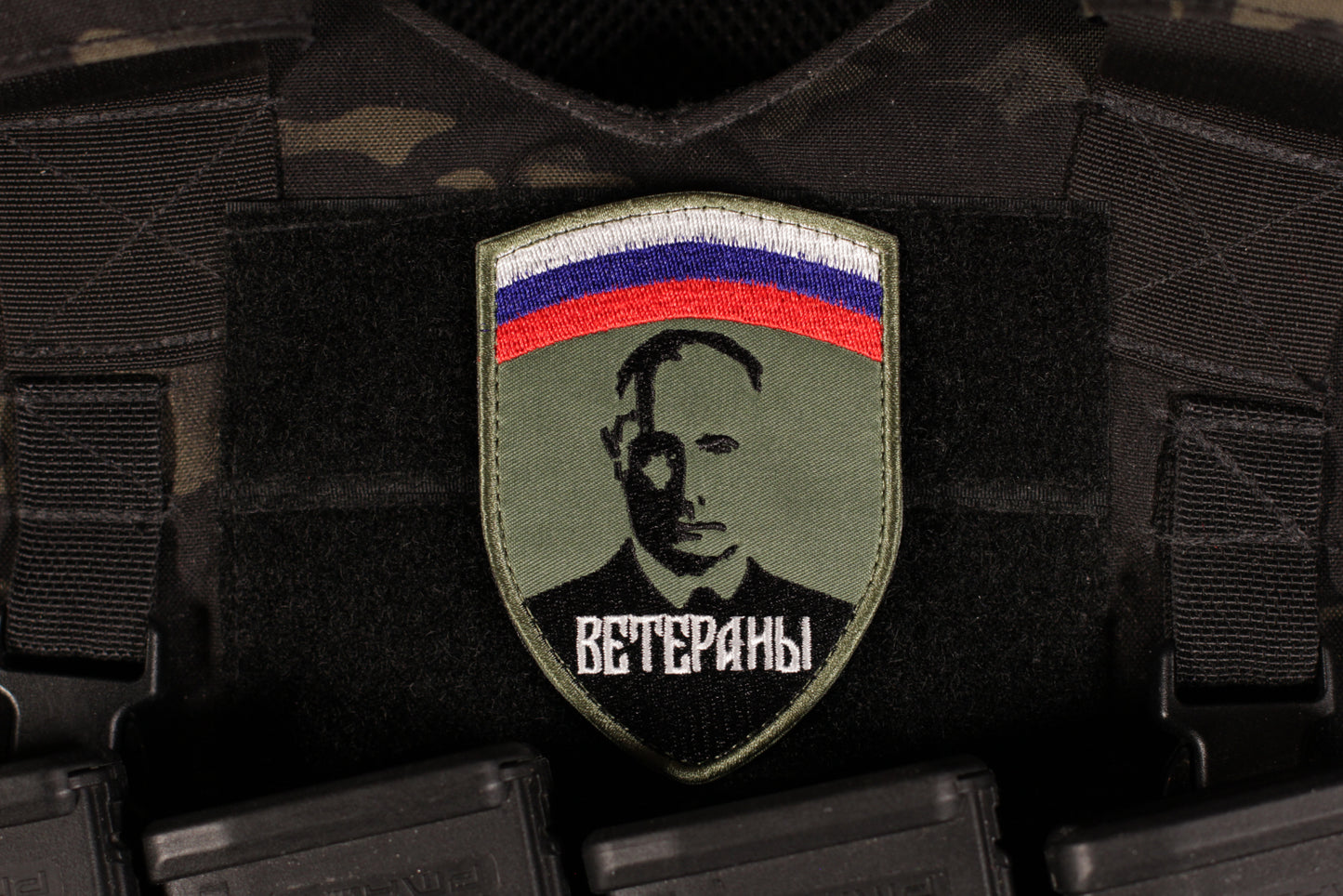 PMC Redut Putin Veteran Battalion Patch