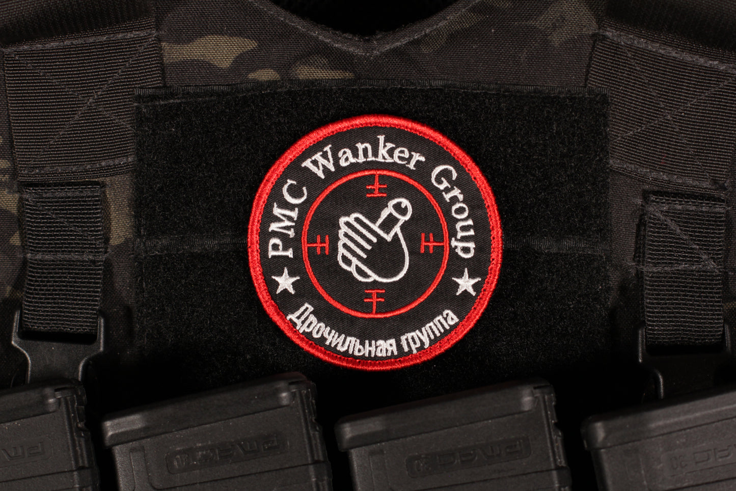 PMC Wanker Group Patch