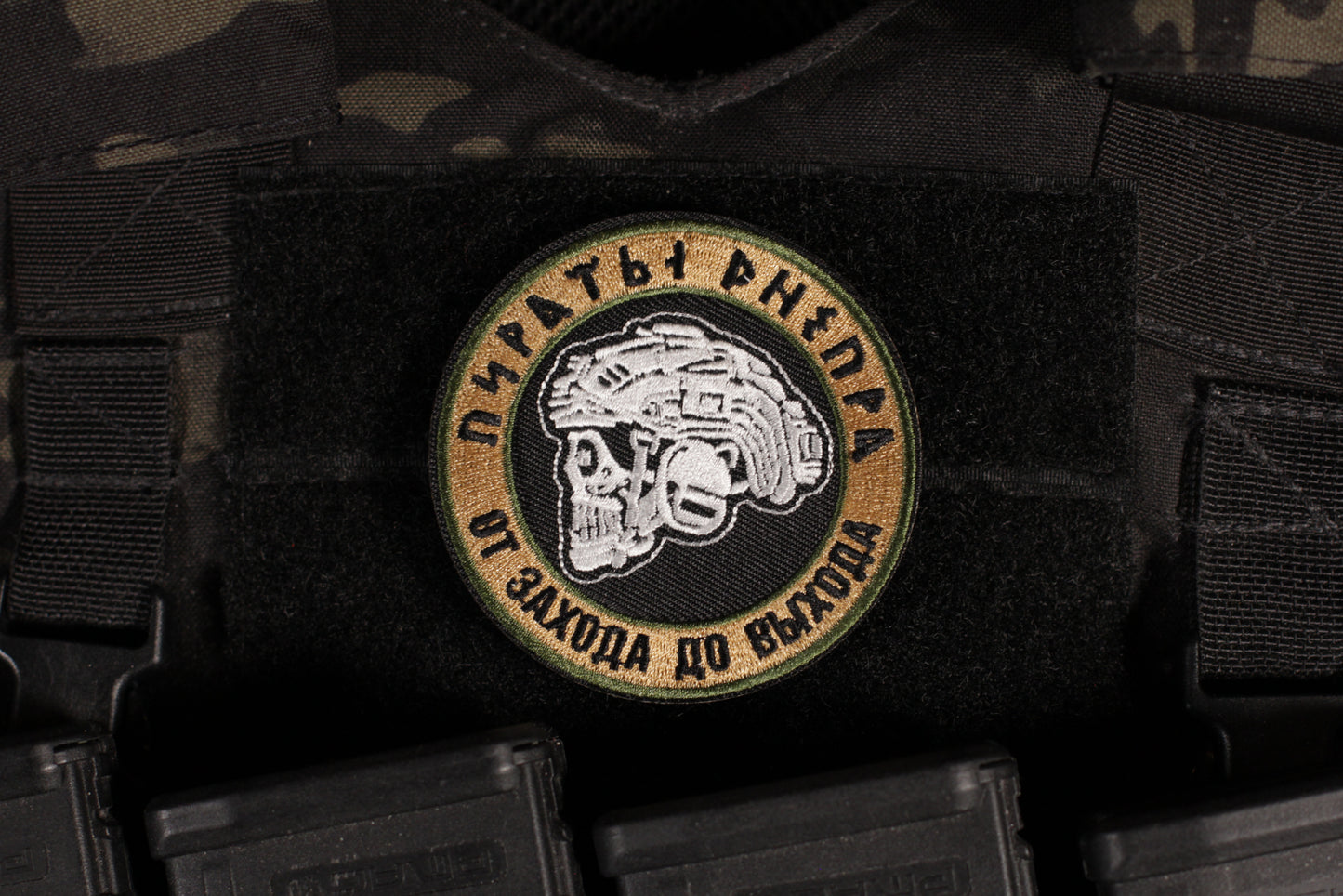 Pirates Of The Dnieper Patch