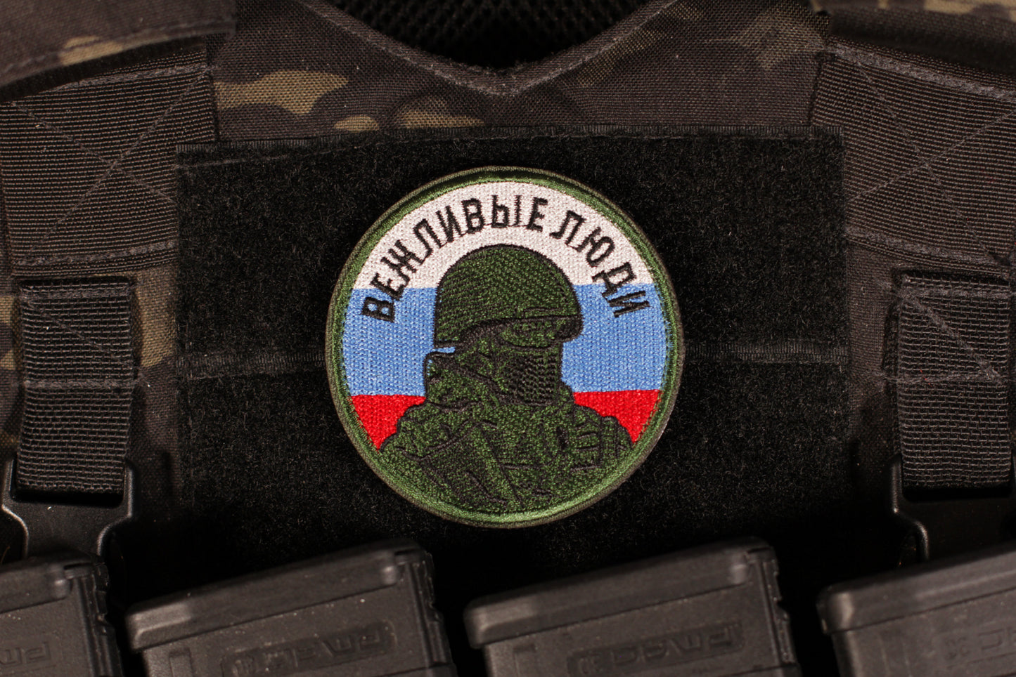 Polite People Little Green Men Russian Morale Patch