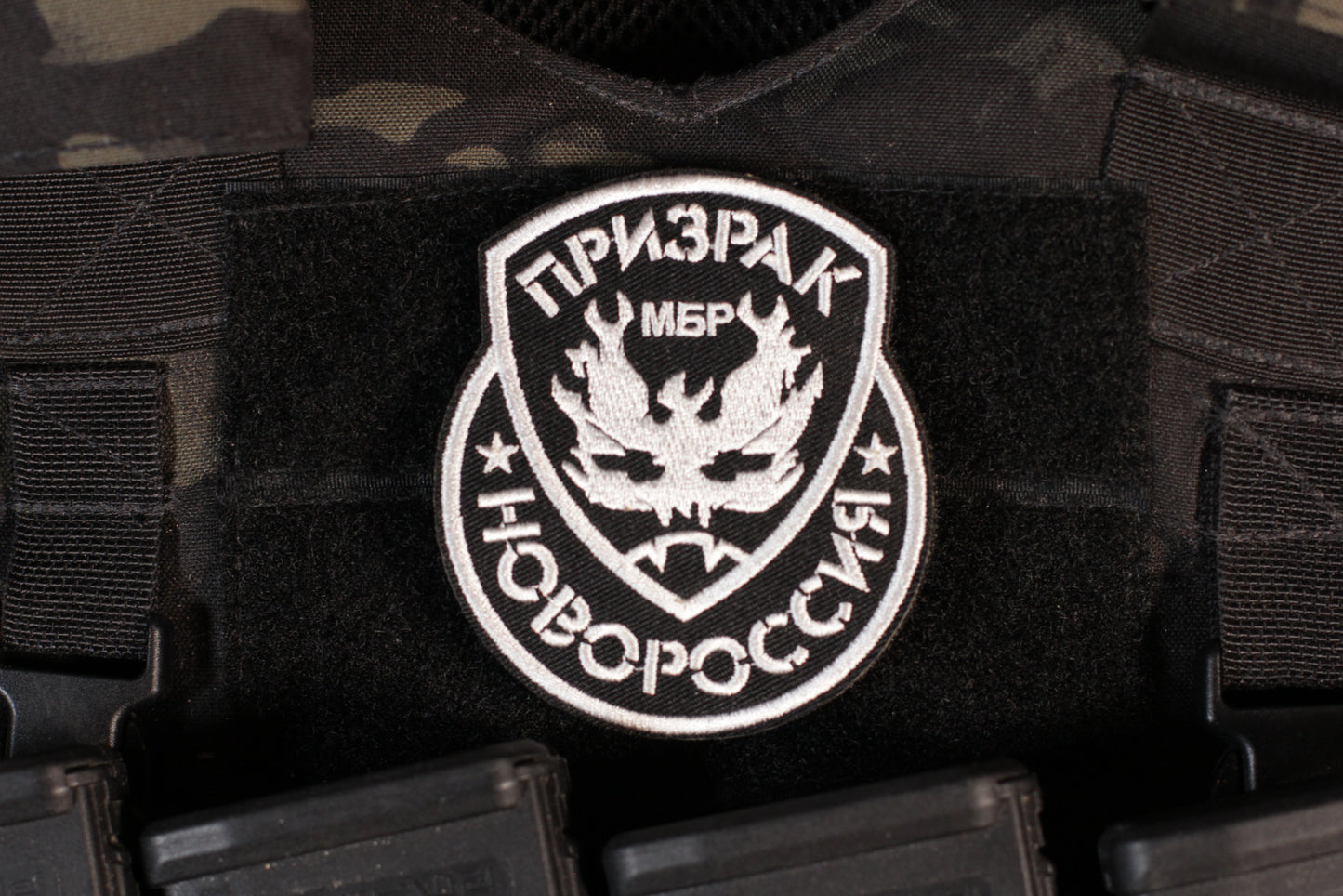 Prizrak Brigade Novorossiya Patch