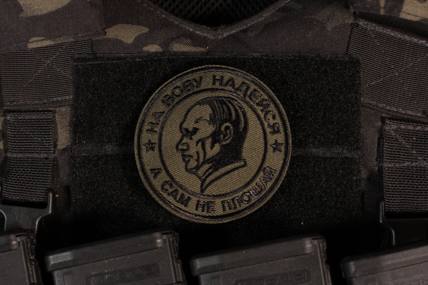 Putin Trust In Vova, Don't Be Lazy Yourself Russian Morale Patch