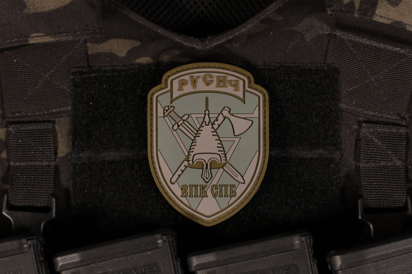 Rusich Group DShRG PVC Patch
