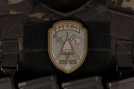 Rusich Group DShRG PVC Patch